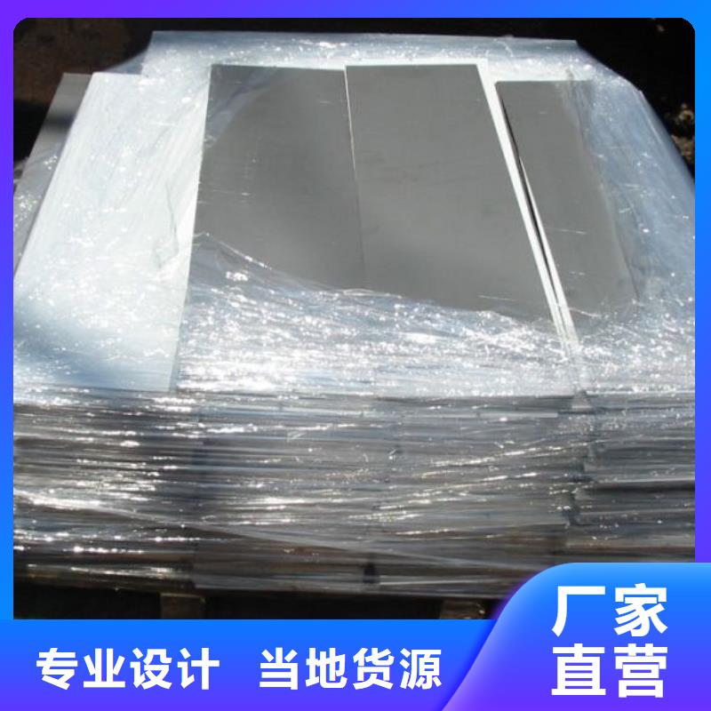 鎳基鋼板_高溫貨源充足