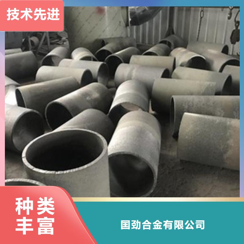 鑄造件【棒材】免費安裝
