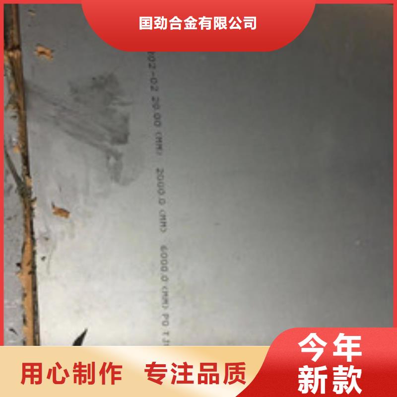 鑄造件-鎳基合金使用壽命長久