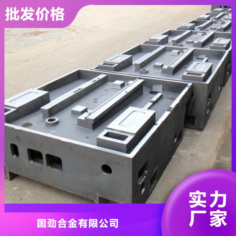 鑄造件【鎳基合金】嚴(yán)選材質(zhì)