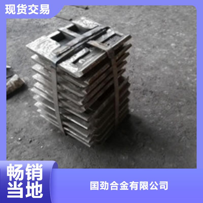 棒材视频-棒材-囯劲合金(昆明市分公司)服务区域东川|西山|西双版纳|楚雄|大理|丽江|玉溪|普洱