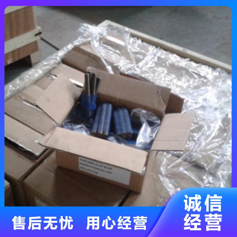 棒材视频-山西省忻州市|神池|偏关|阳泉|运城|晋中|长治|吕梁|大同|临汾棒材-囯劲