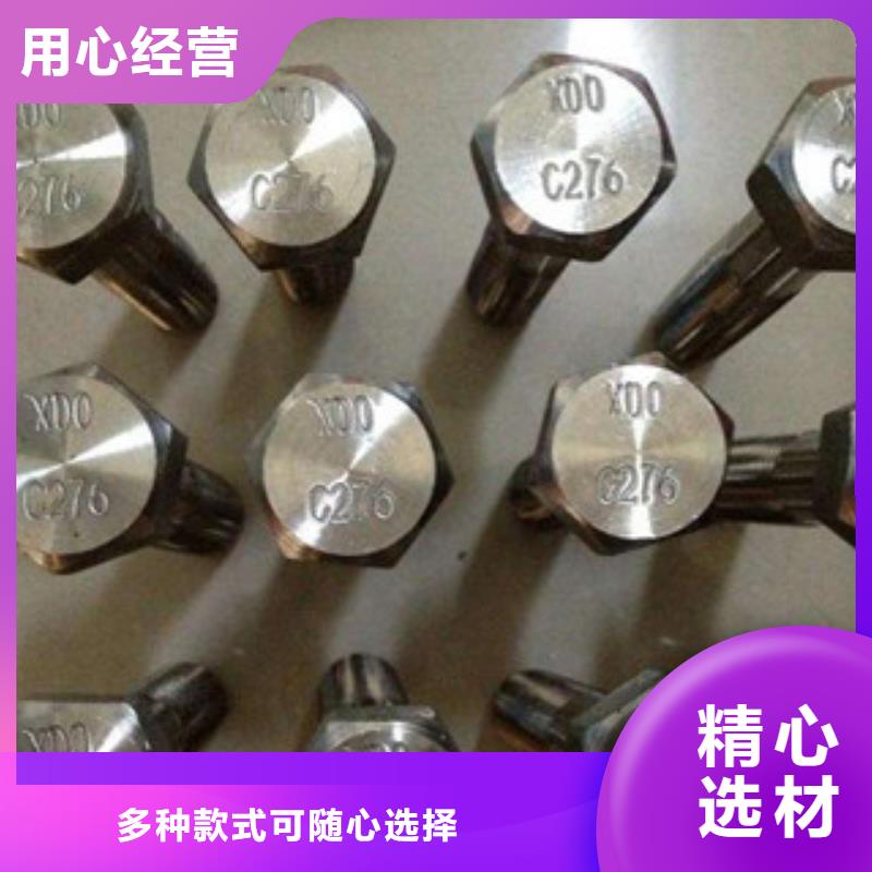 棒材视频-山西省忻州市|神池|偏关|阳泉|运城|晋中|长治|吕梁|大同|临汾棒材-囯劲