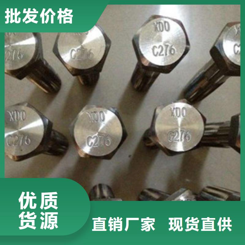 棒材视频-仪征|宝应|无锡|南通|盐城|徐州|宿迁|淮安|常州棒材匠心工艺-囯劲合金(扬州市分公司)