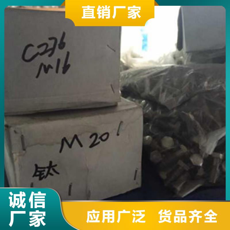 【螺栓】,管類標準工藝