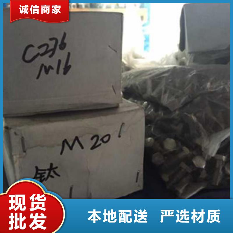 【螺栓】,管類標(biāo)準(zhǔn)工藝