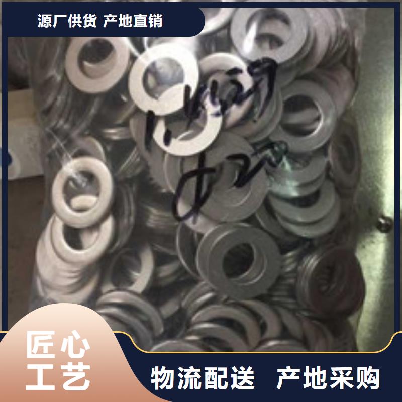 螺栓【棒材】我們更專業