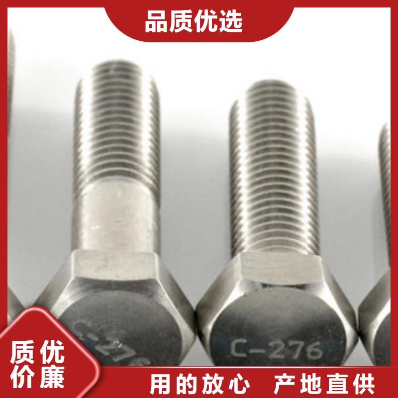 囯劲棒材【螺栓】_材料产品实拍
