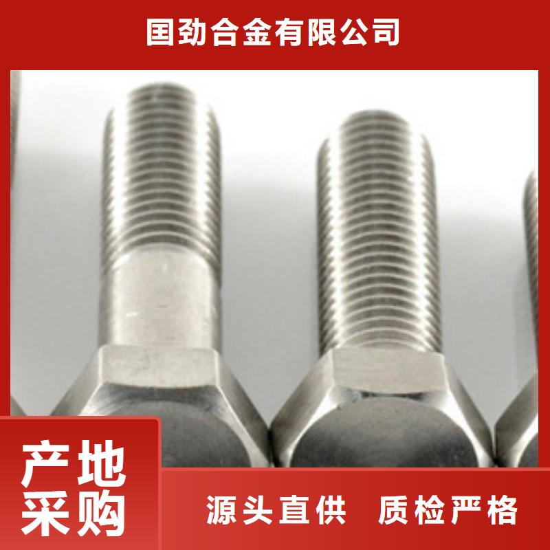 【螺栓】,管類標(biāo)準(zhǔn)工藝