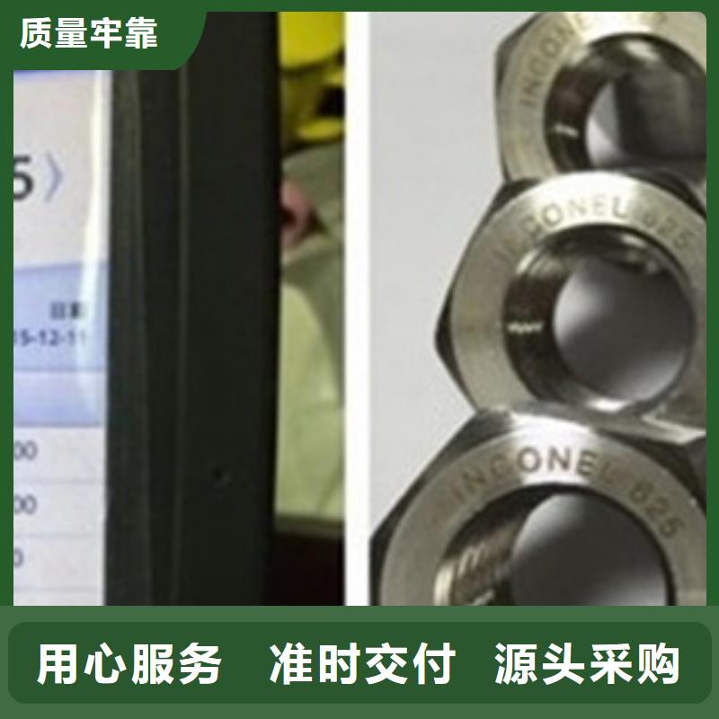 棒材视频-广西省玉林市囯劲棒材可服务区域陆川|兴业|百色|防城港|北海|钦州|崇左|河池等