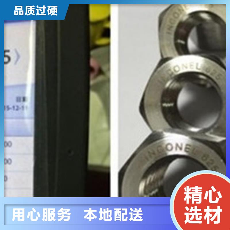 【螺栓管類專業完善售后】