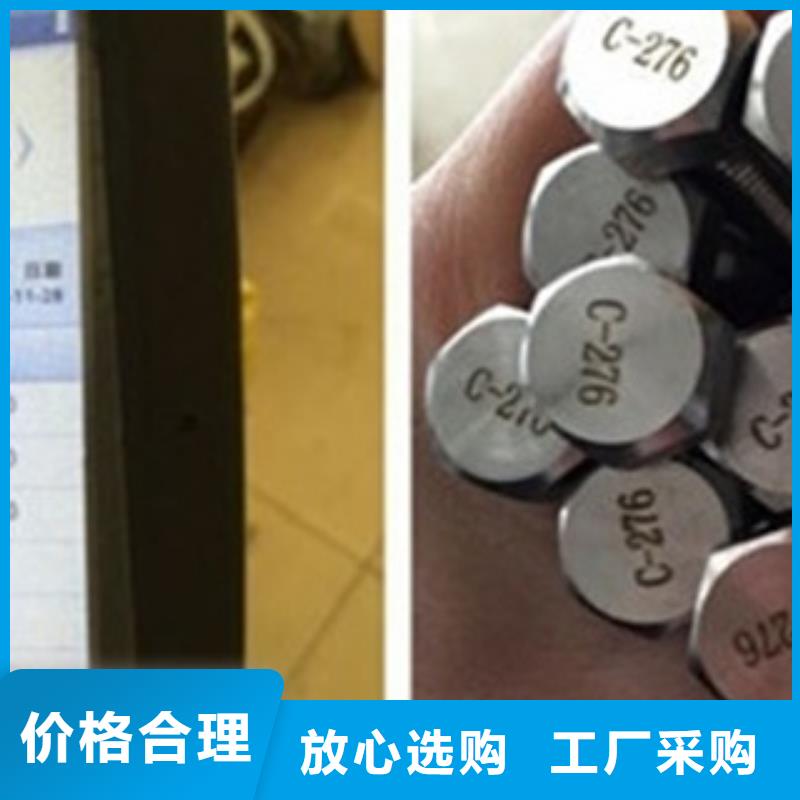 【螺栓】_鎳基合金貨源直銷