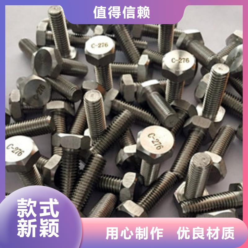 螺栓管類重信譽廠家