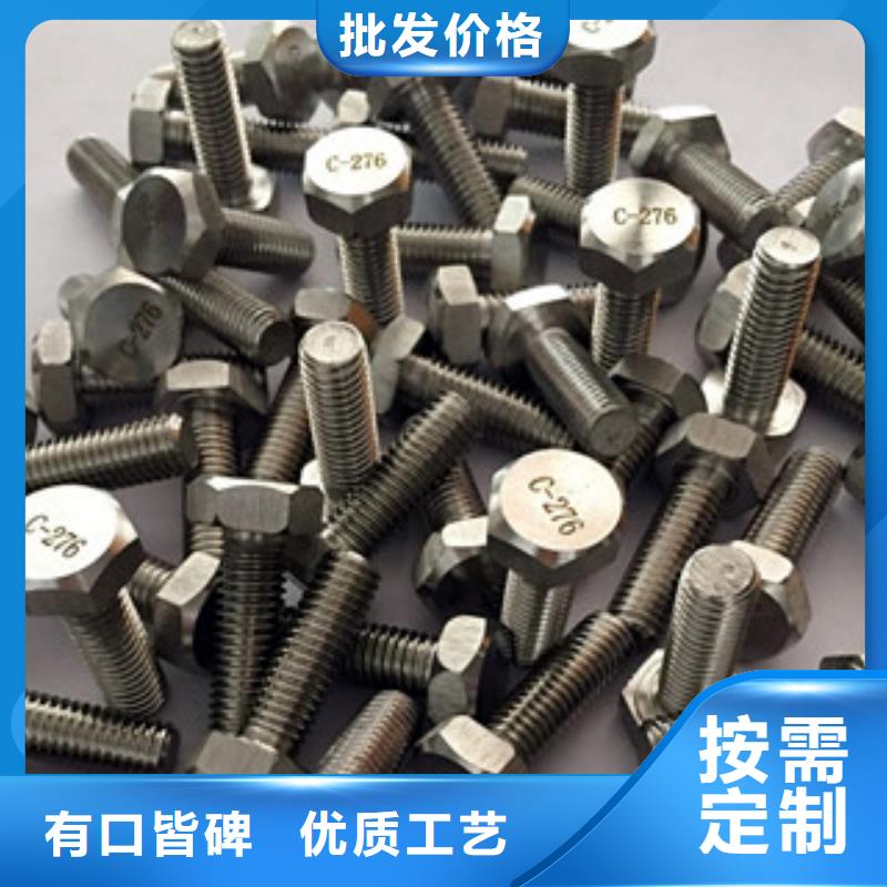 螺栓鋼管供應采購