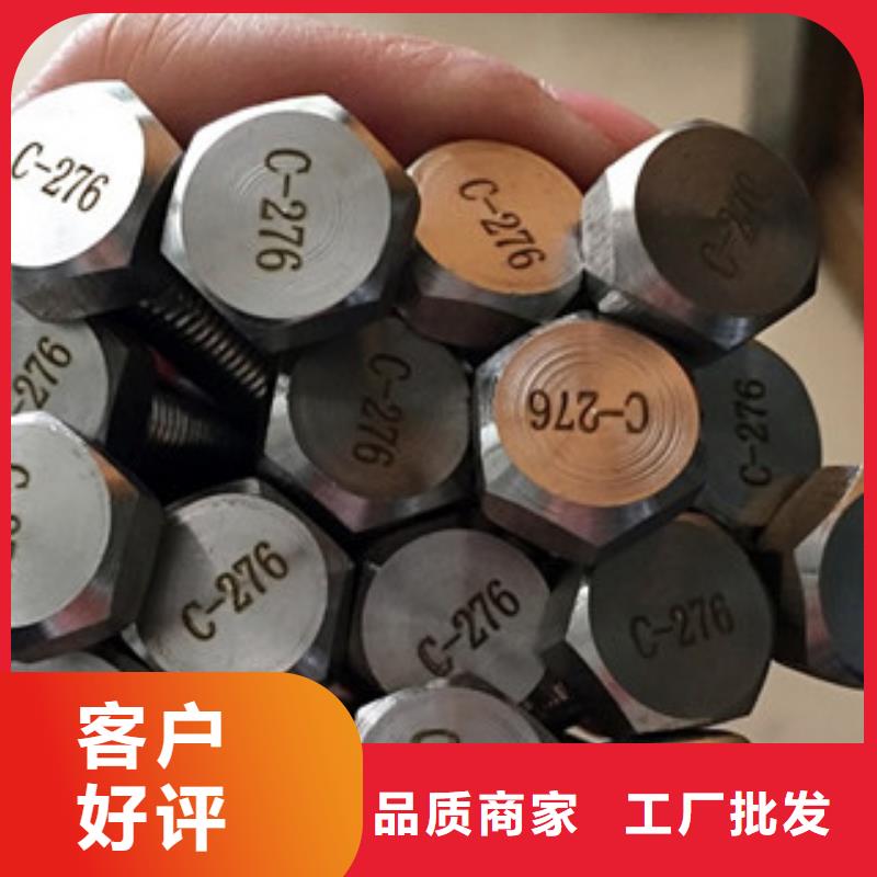 螺栓镍基合金满足多种行业需求