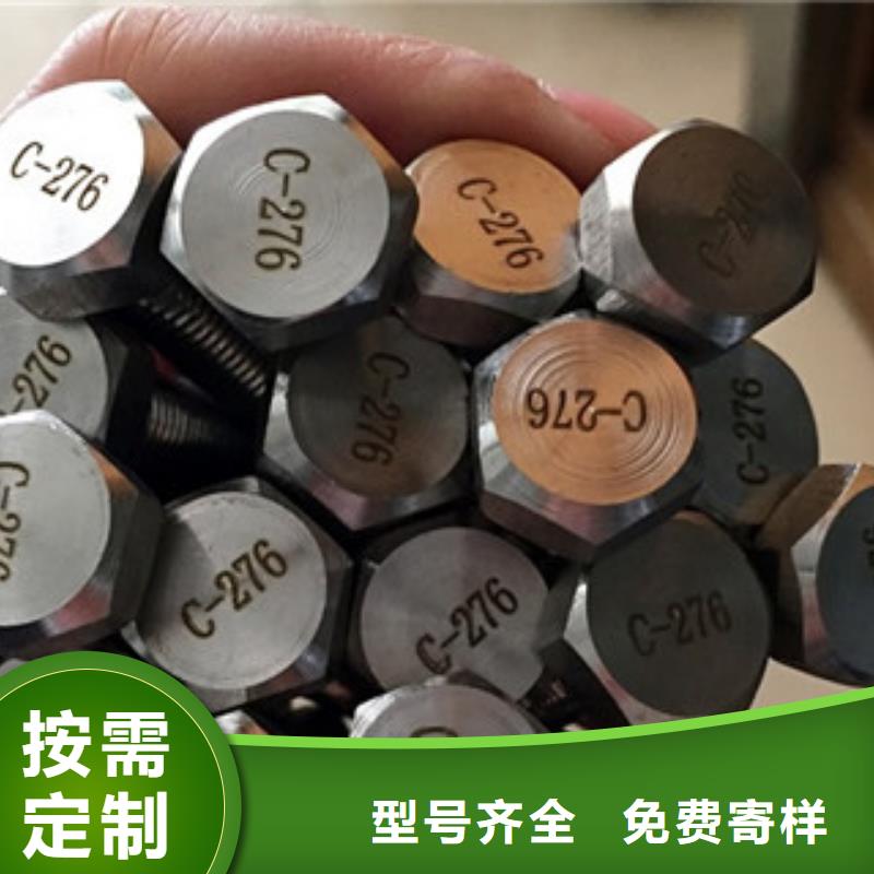 【螺栓】鋼棒精選貨源