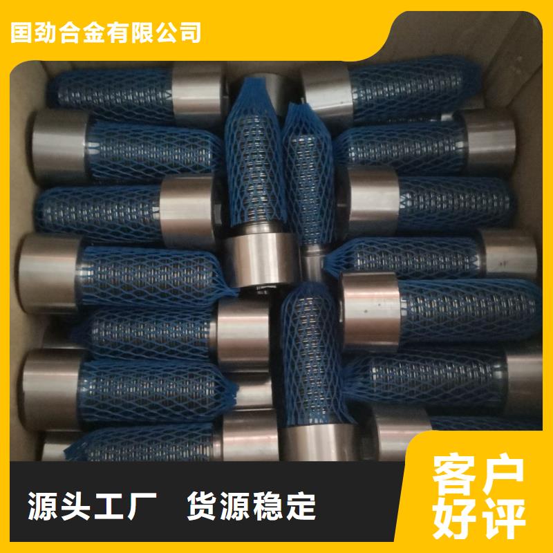 螺栓鋼棒生產加工