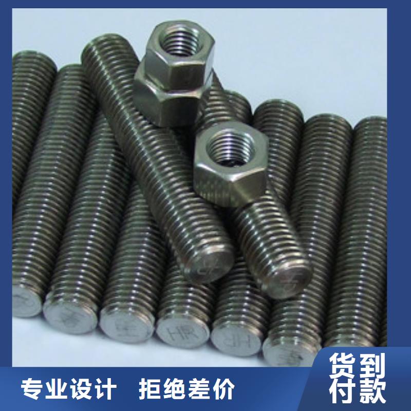 螺栓,鋼管匠心制造