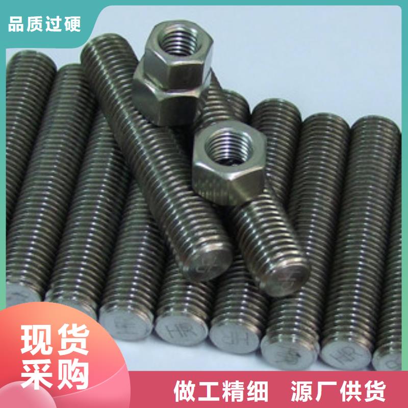 螺栓高溫價格公道合理