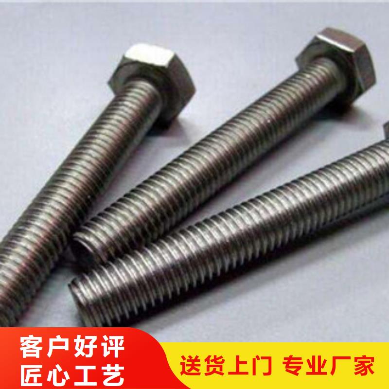 螺栓,鋼管匠心制造