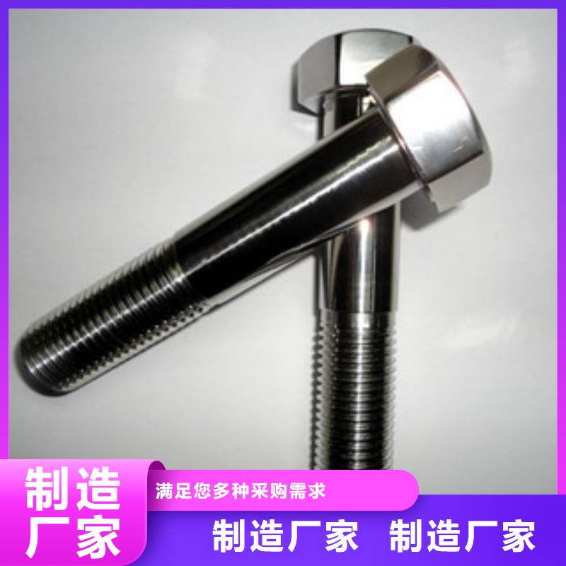 棒材视频-仪征|宝应|无锡|南通|盐城|徐州|宿迁|淮安|常州棒材匠心工艺-囯劲合金(扬州市分公司)