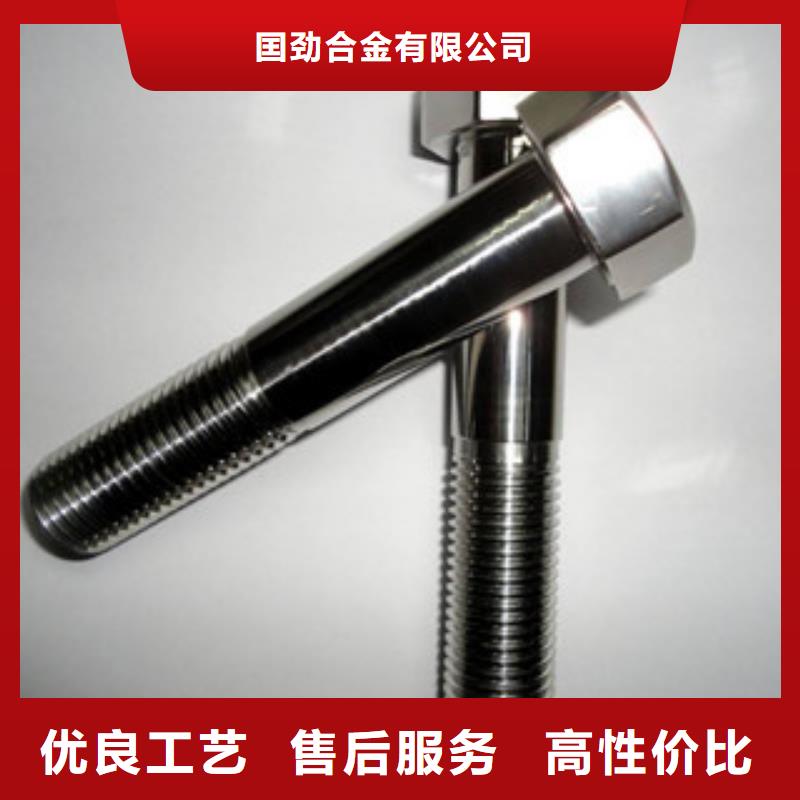 螺栓_高溫產(chǎn)地采購