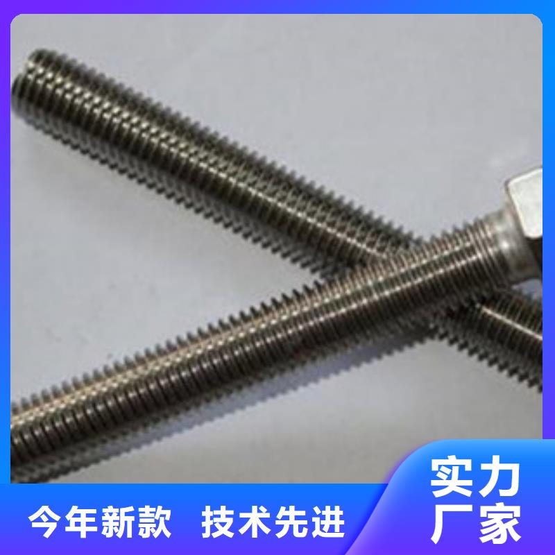 囯劲棒材【螺栓】_材料产品实拍