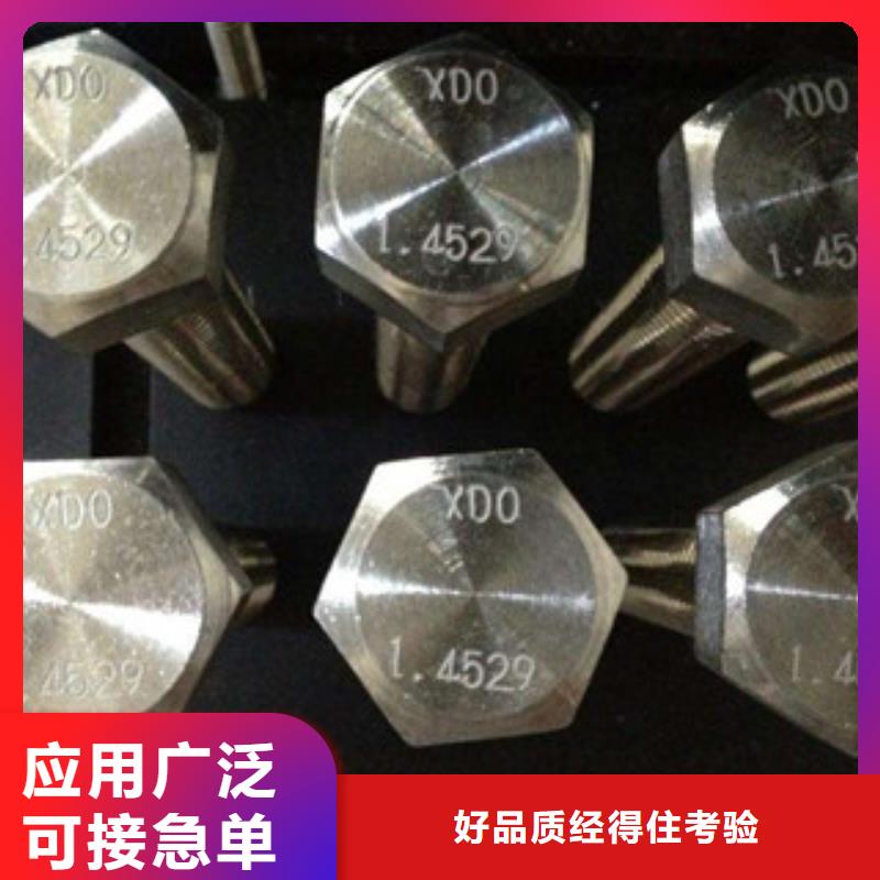 螺栓鋼管打造好品質