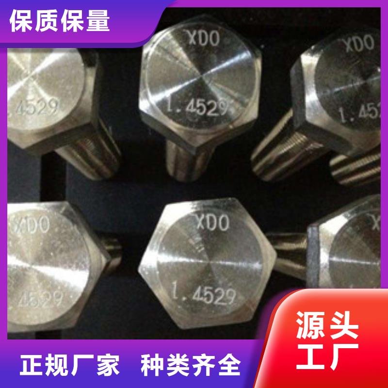 【螺栓管類專業完善售后】