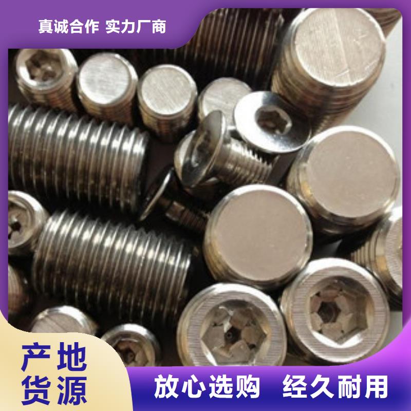 螺栓高溫源頭廠源頭貨