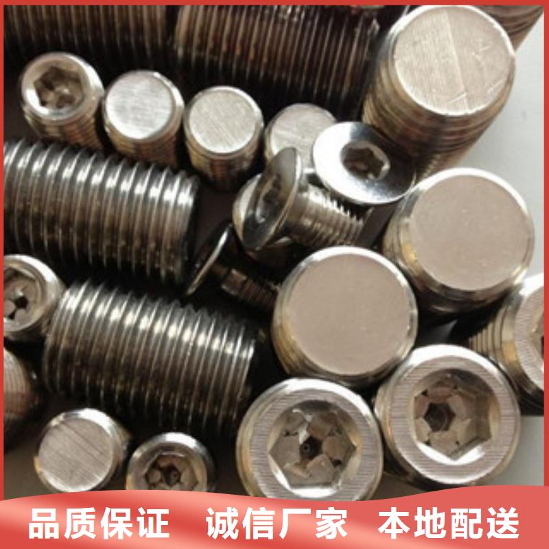 螺栓镍基合金满足多种行业需求