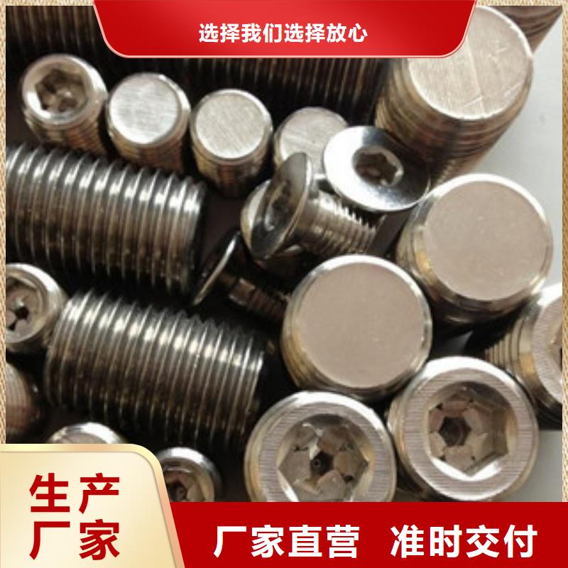 螺栓镍基合金满足多种行业需求