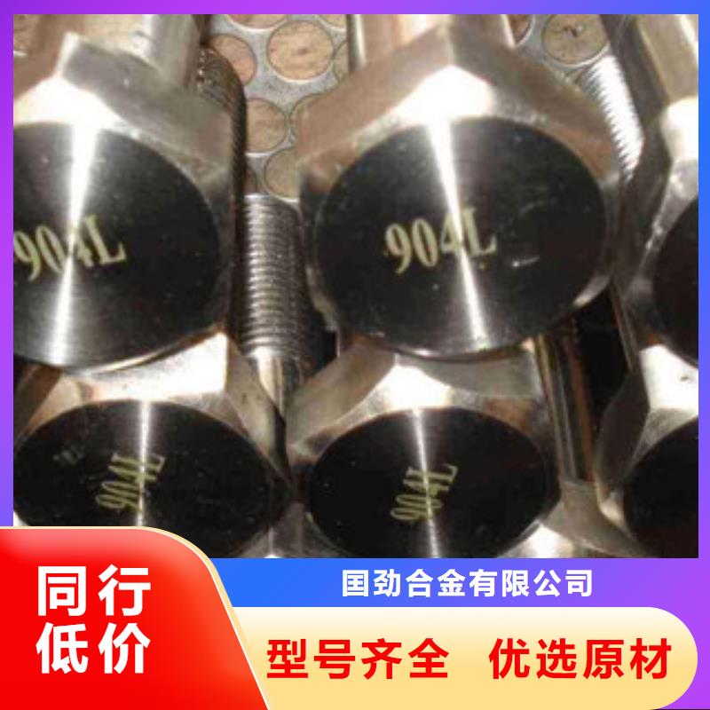 棒材视频-广西省玉林市囯劲棒材可服务区域陆川|兴业|百色|防城港|北海|钦州|崇左|河池等