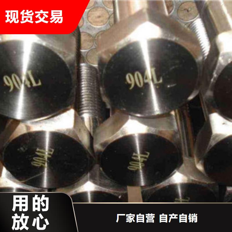 囯劲棒材【螺栓】_材料产品实拍