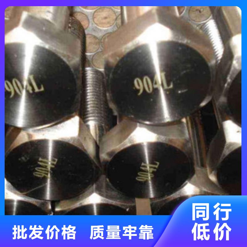 螺栓高溫價格公道合理