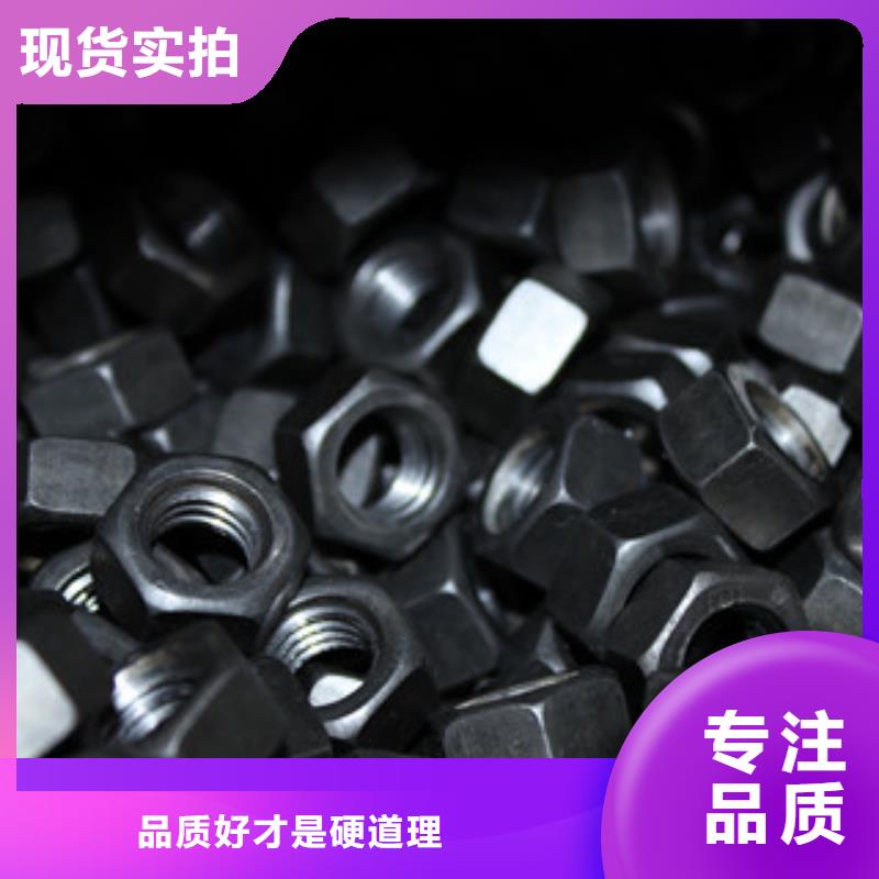 螺栓-鎳基合金檢驗發(fā)貨
