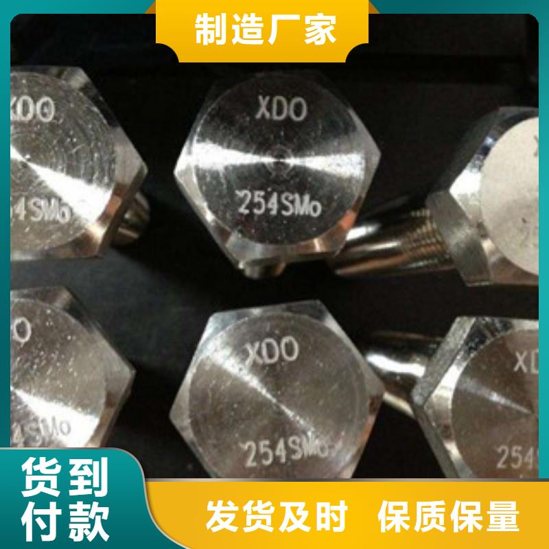 棒材视频-仪征|宝应|无锡|南通|盐城|徐州|宿迁|淮安|常州棒材匠心工艺-囯劲合金(扬州市分公司)