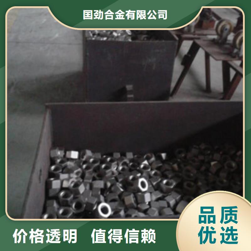 【螺栓】_鎳基合金貨源直銷