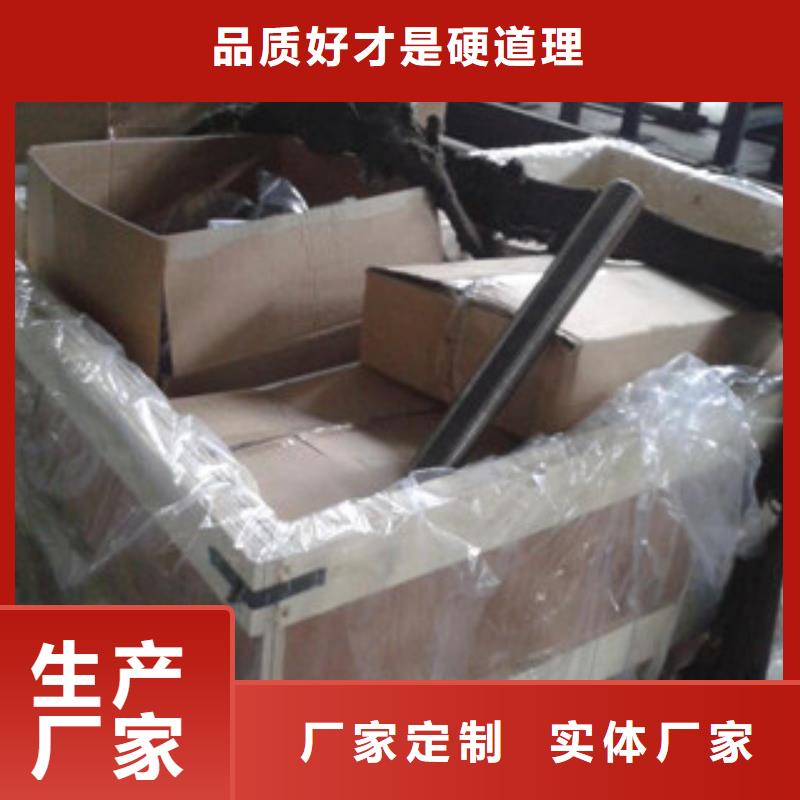 棒材视频-仪征|宝应|无锡|南通|盐城|徐州|宿迁|淮安|常州棒材匠心工艺-囯劲合金(扬州市分公司)