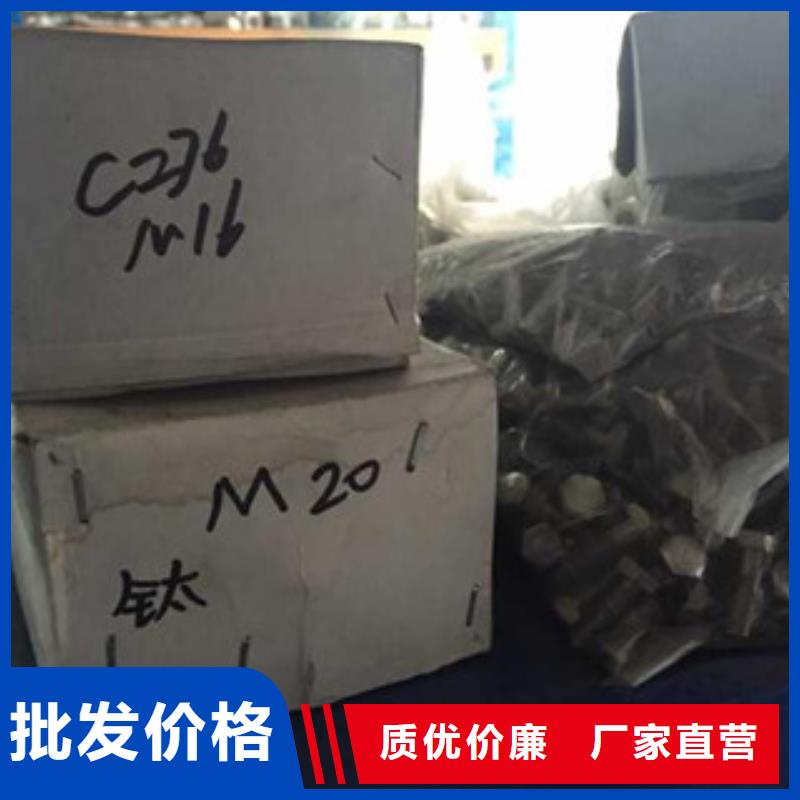 螺栓價格可接急單