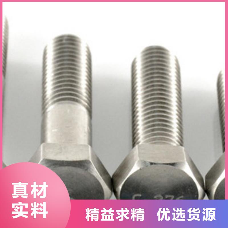 螺栓,鋼管匠心制造
