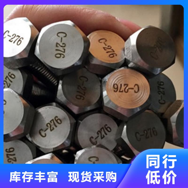 螺栓-鎳基合金檢驗發(fā)貨