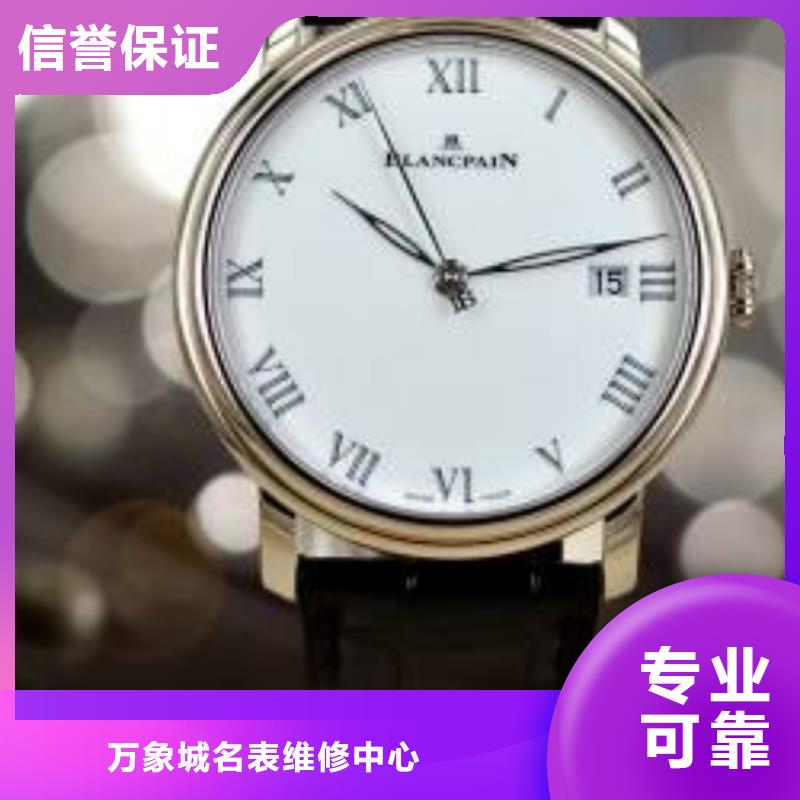 济南-济宁浪琴LONGINES-客服维修点-服务维修中心网点