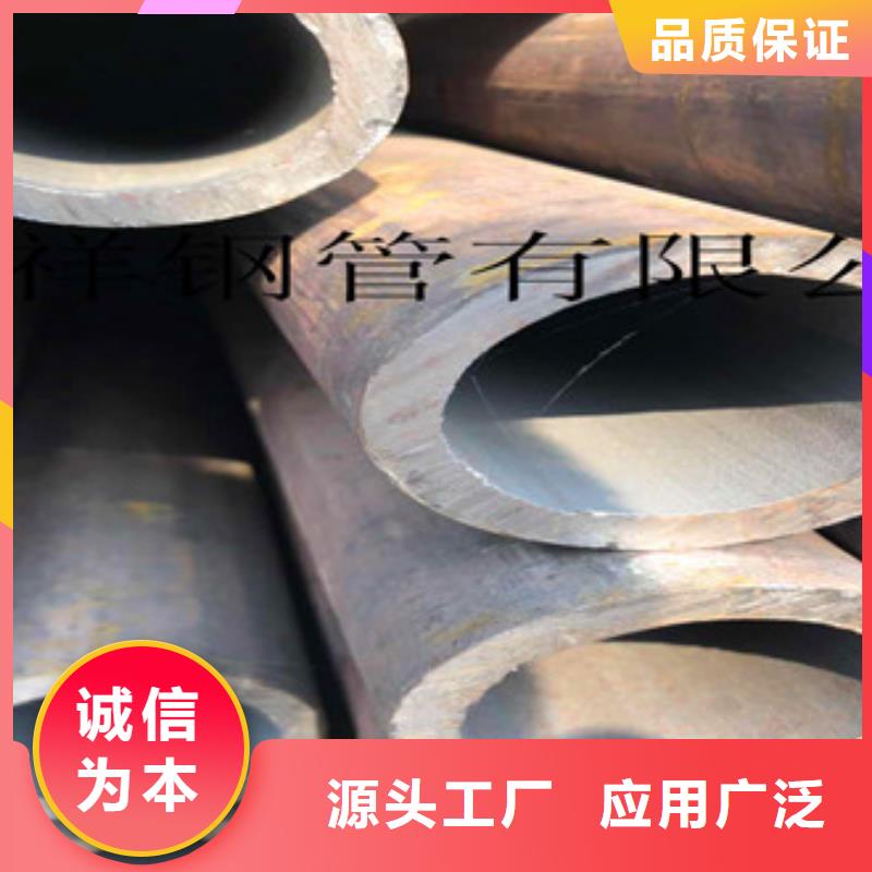 无缝钢管无缝厚壁管从源头保证品质