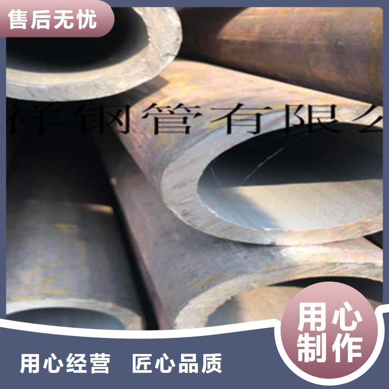 无缝钢管无缝厚壁管现货供应
