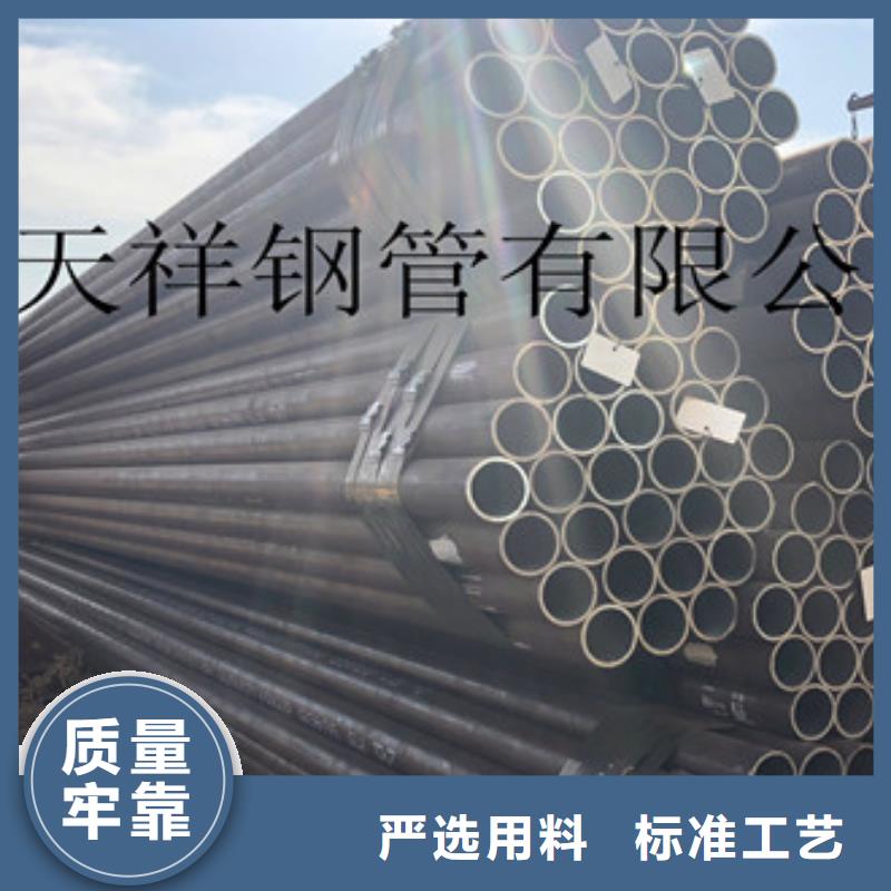 無縫鋼管無縫厚壁管品質無所畏懼
