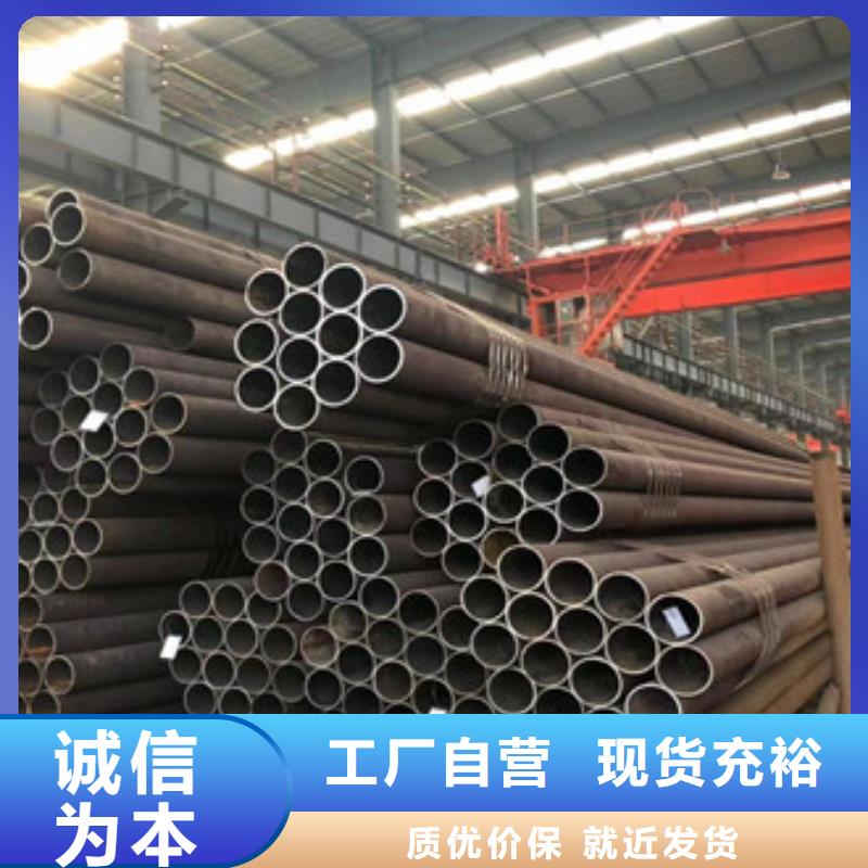 無縫鋼管無縫厚壁管高質(zhì)量高信譽(yù)