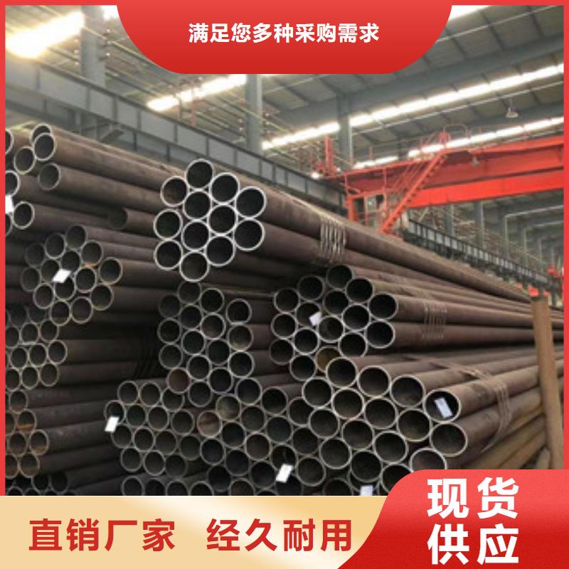 無縫鋼管無縫厚壁管現(xiàn)貨供應(yīng)