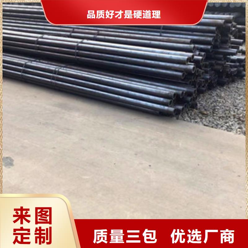 护栏管视频-护栏管-天祥钢管(三门峡市分公司)服务区域卢氏|义马|信阳|漯河|周口|新乡