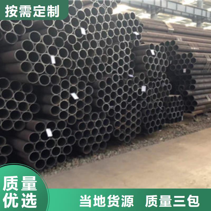 无缝钢管_异型管现货免费获取报价